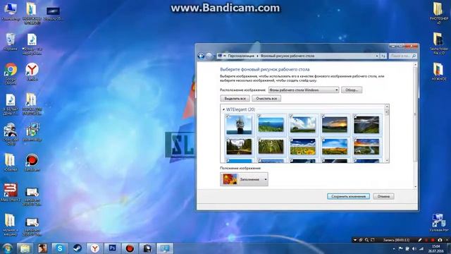 Как сделать фон для рабочего стола в Photoshop CS 6 смотреть онлайн