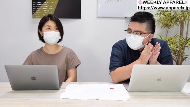 【アパレルさん必見！】宇仁繊維さんの超吸水速乾生地の紹介動画 смотреть онлайн