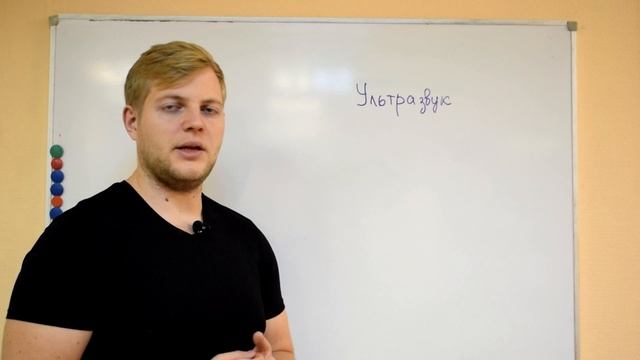 Ультразвуковой метод контроля прочности бетона. Испытания бетона на прочность неразрушающим методом смотреть онлайн