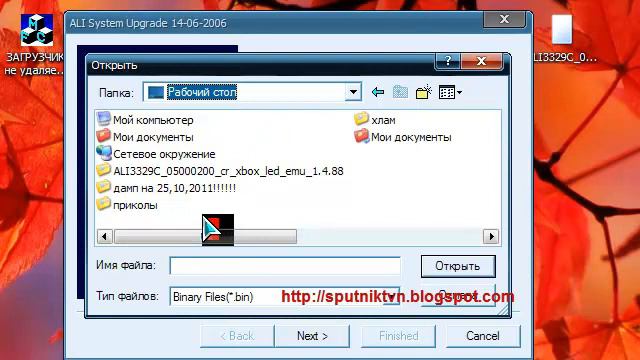 Смена софта на ресиверах Orton 4100 4050 4060 4160 смотреть онлайн