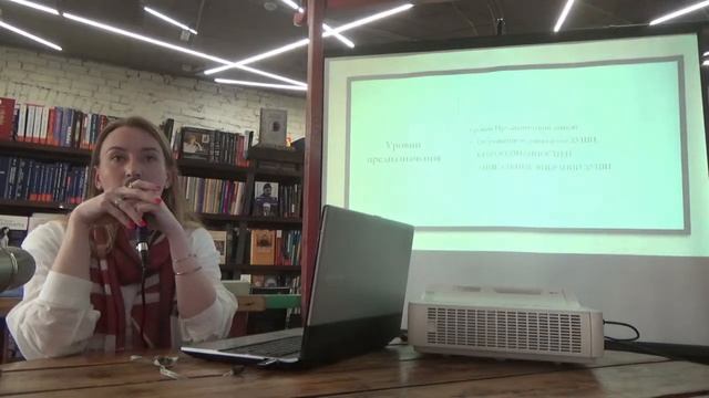 Предназначение, или что такое задачи души / Ольга Кананыхина смотреть онлайн