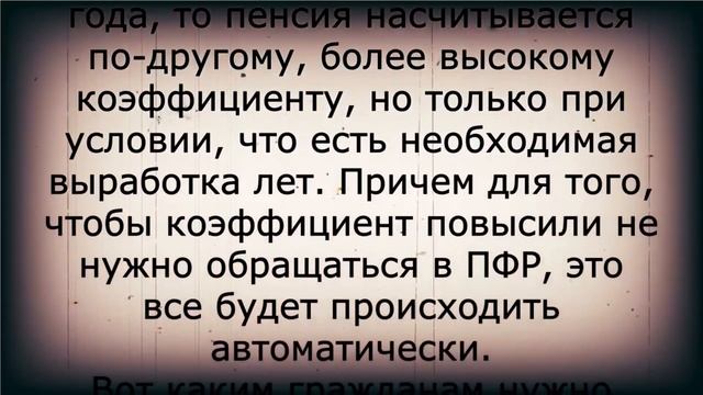 Внезапная доплата пенсионерам, имеющим стаж до 2002 года смотреть онлайн