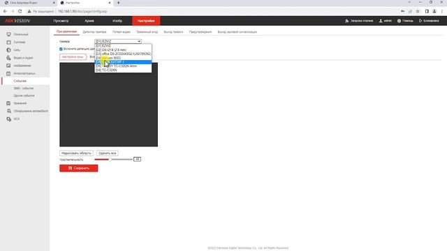 Настройка оборудования Tiandy. Камеры видеонаблюдения и видеорегистратора