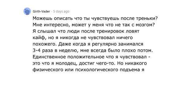 Почему вы не занимаетесь спортом и не ходите в качалку? смотреть онлайн