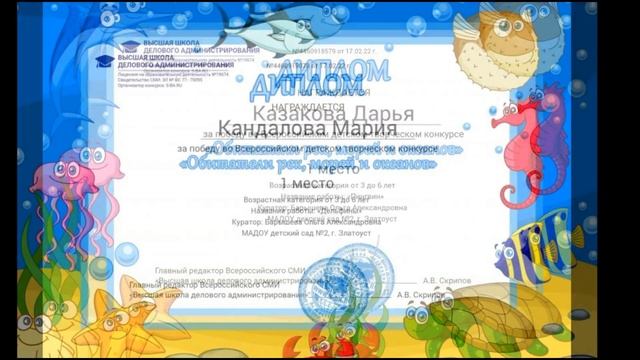 обитатели рек, морей и океанов смотреть онлайн