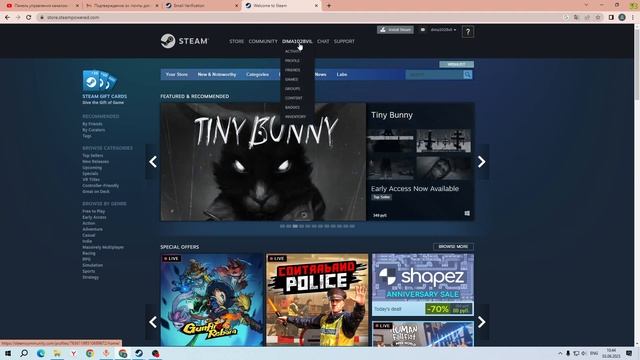 Как добавить в друзья в Steam. смотреть онлайн