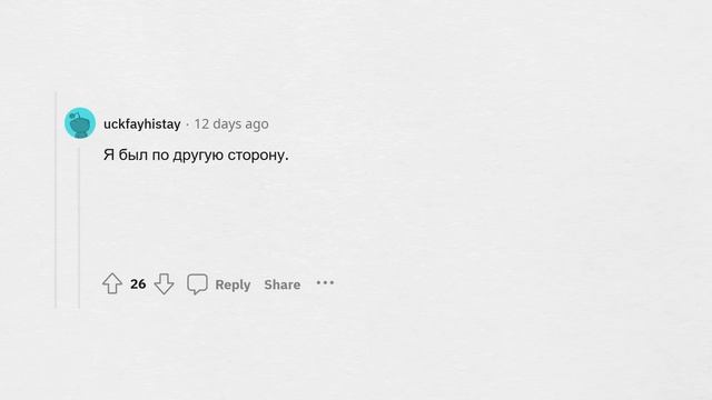 Самое РИСКОВАННОЕ сообщение, которое ты ОТПРАВИЛ смотреть онлайн
