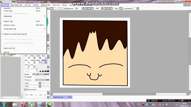 Рисуем в программе Paint tool sai №5 смотреть онлайн