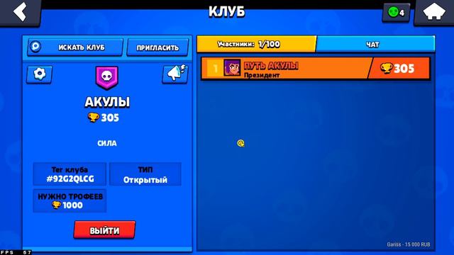 Я БОЛЬШЕ НЕ СМОГУ ИГРАТЬ В БРАВЛ СТАРС😭 смотреть онлайн