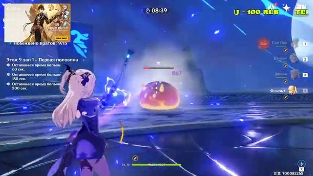 Genshin Impact Новый Банер Чжун Ли! Скоро! Rudik TV смотреть онлайн