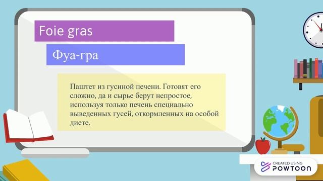 Nourriture nationale смотреть онлайн