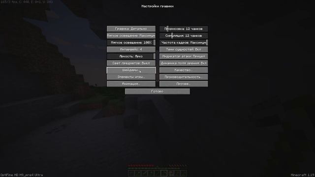 Java runtime gamma 2022 11 12 13 58 19 01 смотреть онлайн