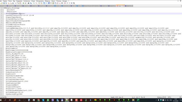 Создание группы стратегий смотреть онлайн
