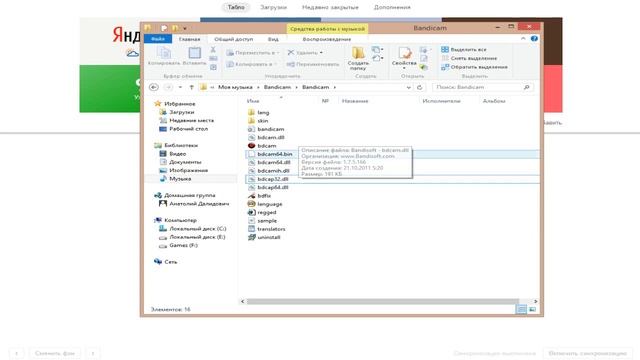 Как крякнуть бандикам? Вот ответ на вашь вопрос. ( Старое видео не смотреть) смотреть онлайн