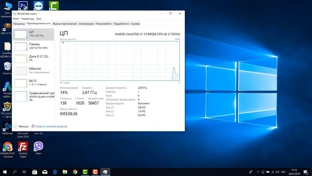 ПОСМОТРЕТЬ СКОЛЬКО ЯДЕР НА КОМПЬЮТЕРЕ WINDOWS 10 смотреть онлайн