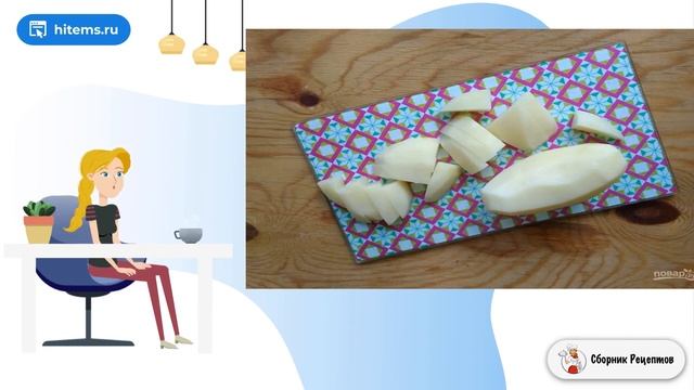 Сборник рецептов