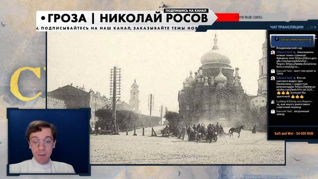 История Симбирска смотреть онлайн