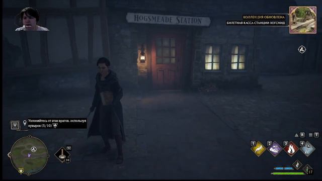 Hogwarts Legacy 9 - нашли сокровище с двумя свечами, красиво провалились, + 3 испытания Мерлина смотреть онлайн
