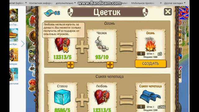 Квест До новых встреч в игре Зомби ферма смотреть онлайн