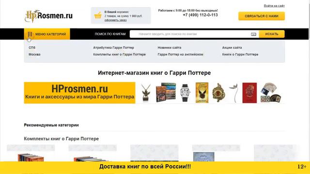 Гарри поттер и философский камень смотреть онлайн
