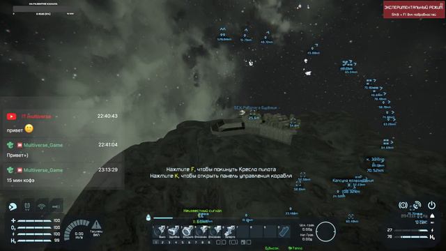 Space Engineers - Продолжаю исследовать космос и развиваться =) - 2 смотреть онлайн