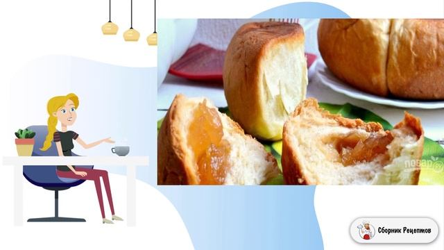 Сборник рецептов