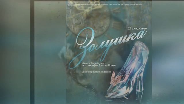 ГБОУ Школа №2073 Музыкально-литературная гостиная "В гостях у осени" смотреть онлайн