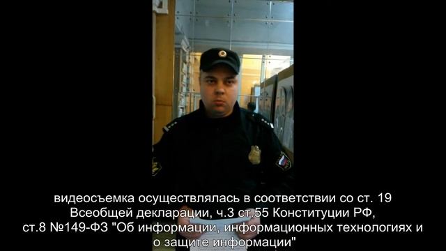ФАБРИКАЦИЯ административных дел приставом ЕРЕМЕНКО А.С. смотреть онлайн