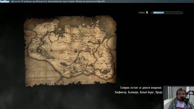 "Пострелушка на вечер" - Skyrim #4 на Grind.FM смотреть онлайн