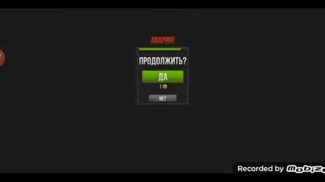 Я играю в режим гонки мотоцикл Я насобирал 40 000 кубков смотреть онлайн