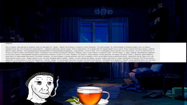 СТАРЫЕ ПАСТЫ ДВАЧА. СЕРИЯ ЧЕТВЕРТАЯ. АНОН, БИТАРД, TUBGIRL. смотреть онлайн