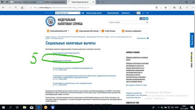 Подсказки и Советы