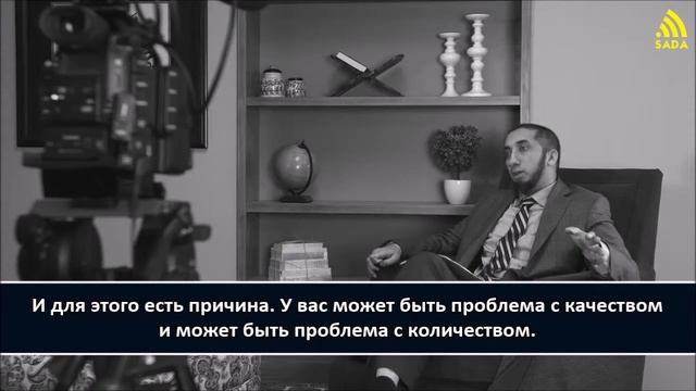 Нуман Али Хан.Изумлённый Кораном"Неверные обобщения" смотреть онлайн