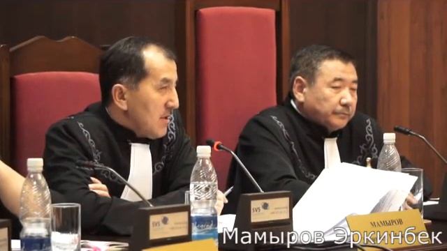 Вопросы судей Конституционной палаты к ГРС и ответы смотреть онлайн