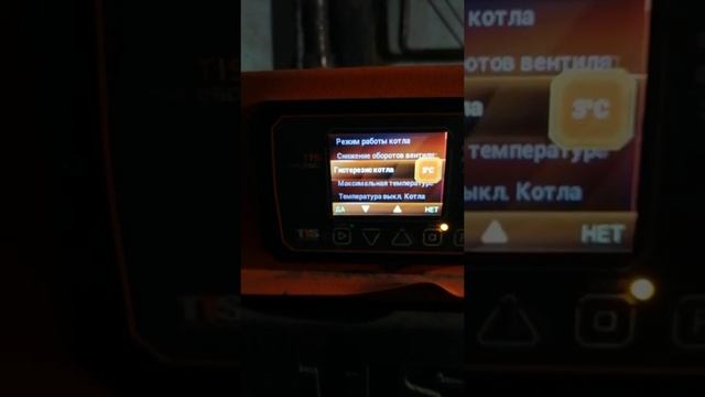опыт эксплуатации котла смотреть онлайн