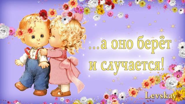 Доброго дня! смотреть онлайн