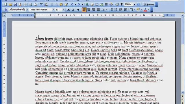 17. Word 2003. Форматирование, размер шрифта, виды подчеркивания. смотреть онлайн