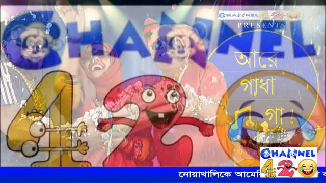 AFSC- Fun News 2019 || Channel 420 || Directed By- Masud Ahmed