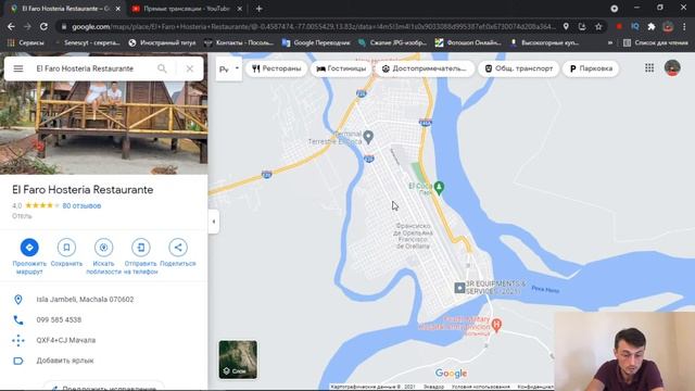 Кулинарная Империя