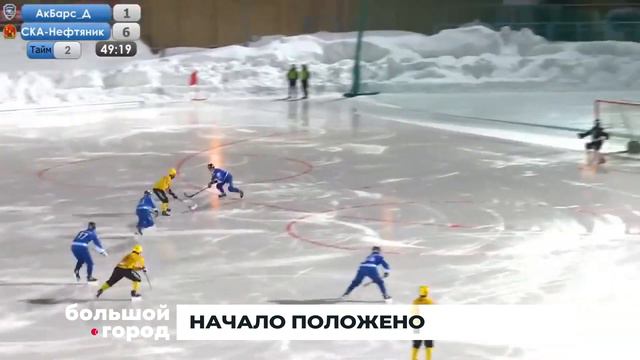 НАЧАЛО ПОЛОЖЕНО. Большой город 06/03/23 смотреть онлайн