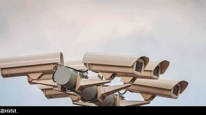 Глушилка Камер Наблюдения
