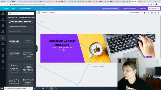 Как создать обложку для группы вконтакте смотреть онлайн