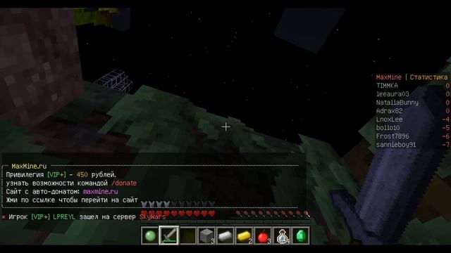 ◄Minecraft►│Sky Wars│ #6 САША СПИЛБЕРГ. смотреть онлайн