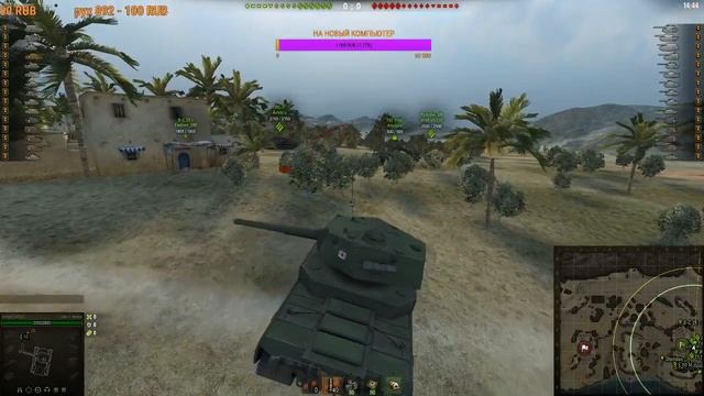World of Tanks | Ранги и тд) #ПохнаЛи смотреть онлайн