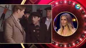 «Игра в кино» от 21 декабря 2023 года