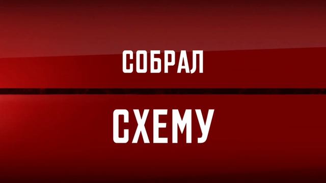 Мои первые шаги в Arduino смотреть онлайн