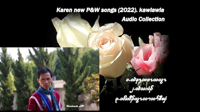 Karen new P&W songs (2022). Kawlawla смотреть онлайн