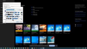 как заменить иконки в windows 10