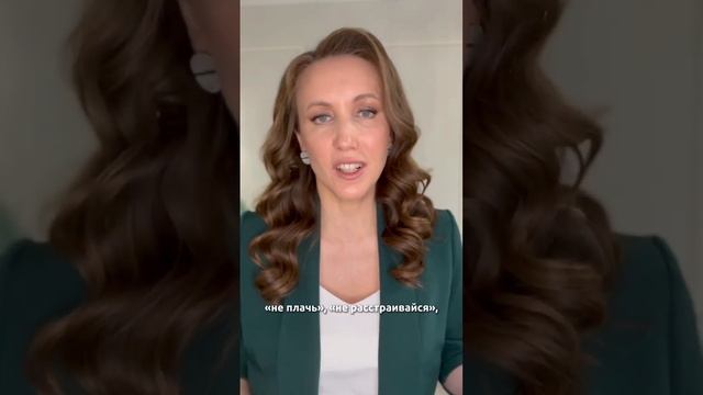 #shorts почему так сложно просить или говорить о чувствах смотреть онлайн