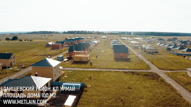 Лаишевский район, коттеджный поселок "Урмай", дом построен на 6-ти сотках смотреть онлайн